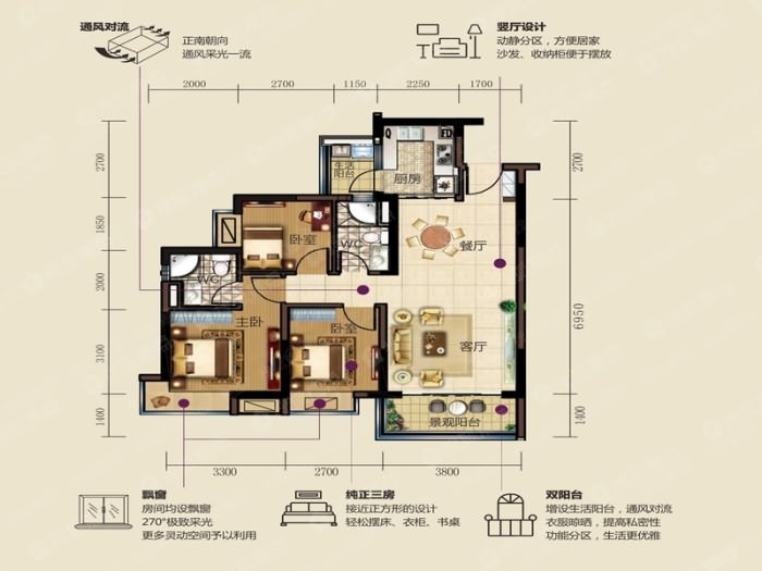 虎门碧桂园户型图