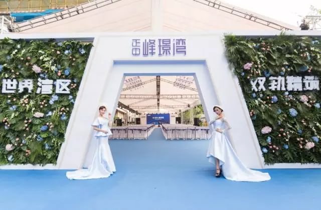 正中峰璟湾实景图
