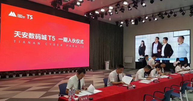天安数码城T5实景图