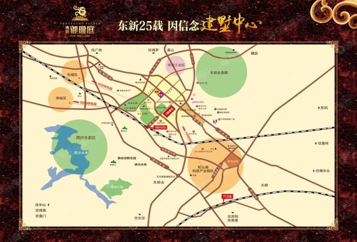 万科东新翡翠松湖交通图 (2)