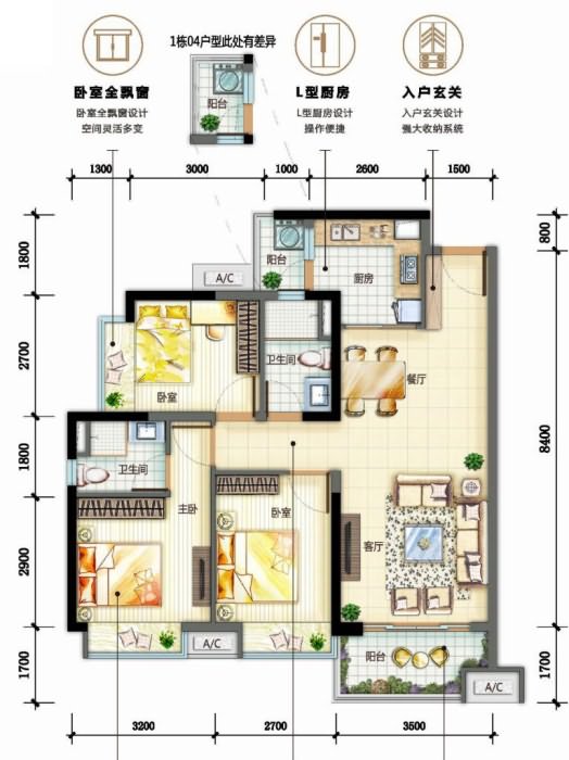 万科东新翡翠松湖户型图